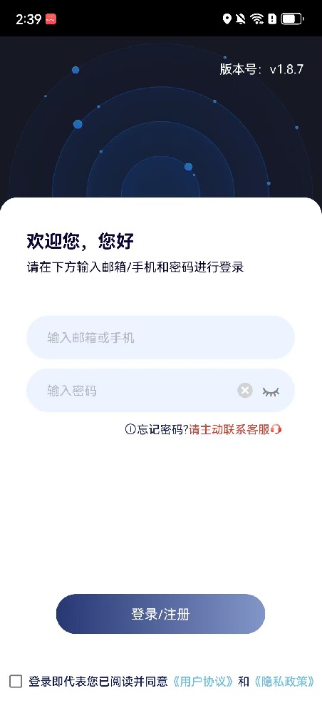 欢聚1流程图